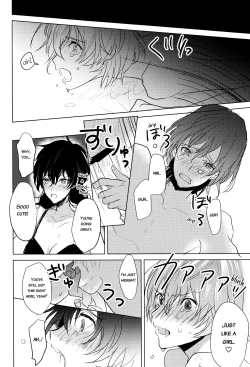Page 25 of Kanojo wa Hidoutei.