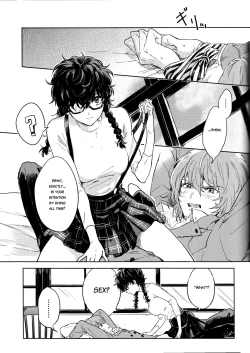 Page 36 of Kanojo wa Hidoutei.