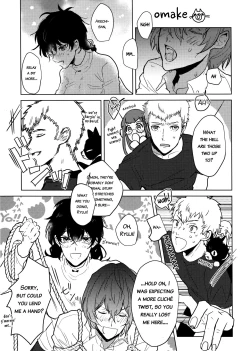 Page 40 of Kanojo wa Hidoutei.