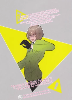 Page 42 of Kanojo wa Hidoutei.