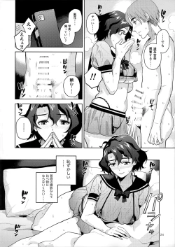 Page 26 of My Only Fuka