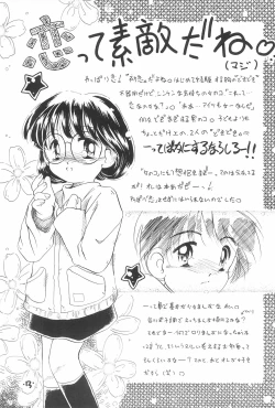 Page 15 of Comic Petit Laurier MC