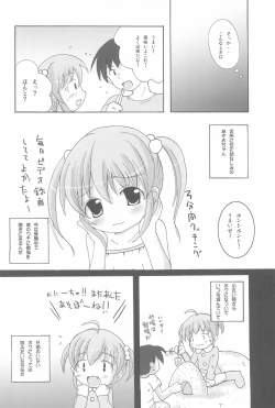 Page 10 of Twintail na Onnanoko Hon
