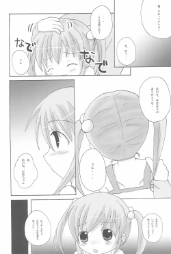 Page 12 of Twintail na Onnanoko Hon