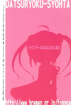 Page 28 of Twintail na Onnanoko Hon