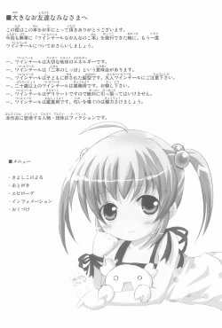 Page 6 of Twintail na Onnanoko Hon