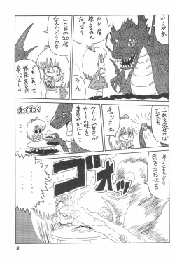 Page 11 of OPEN LEGS Oomata-biraki