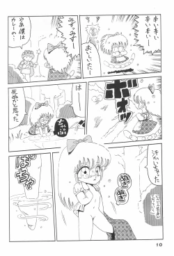 Page 12 of OPEN LEGS Oomata-biraki