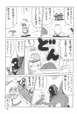 Page 15 of OPEN LEGS Oomata-biraki