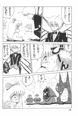 Page 18 of OPEN LEGS Oomata-biraki