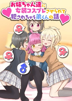 Page 1 of Oneetachi ni Josou Cosplay Saserarete Okasarechau Otouto-kun no Hanashi