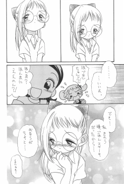 Page 10 of Heartbreak Taiyouzoku