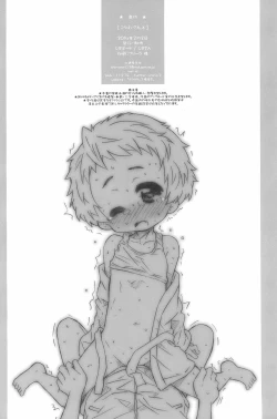 Page 34 of Kouhai-san. To