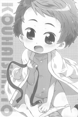 Page 7 of Kouhai-san. To