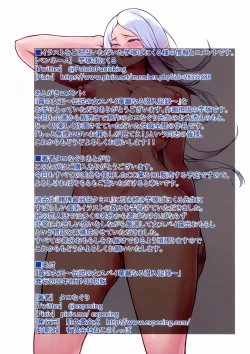 Page 22 of Kiri no Joou