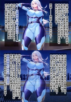 Page 4 of Kiri no Joou