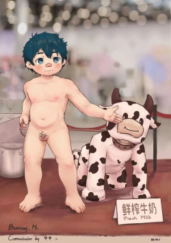 Page 11 of BunnyH奶牛少年漫展記