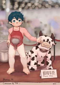 Page 12 of BunnyH奶牛少年漫展記