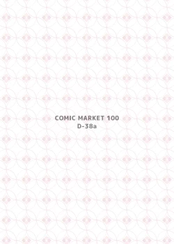 Page 24 of Moomoo Karin