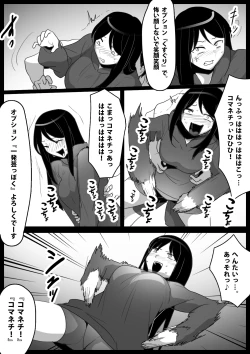 Page 34 of Dorei Niramekko