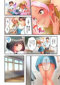 Page 38 of Nekoze joshi no chikubi ga kyun desu… !～ binkan na sakippo o iki gaman tokkun～