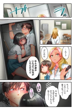 Page 47 of Nekoze joshi no chikubi ga kyun desu… !～ binkan na sakippo o iki gaman tokkun～