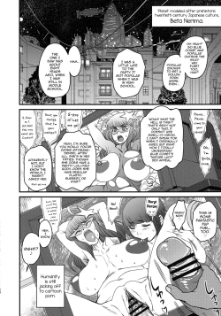 Page 12 of Sex Sphere Organelle 4