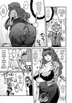 Page 19 of Sex Sphere Organelle 4