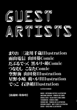 Page 43 of Sex Sphere Organelle 4