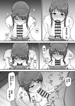 Page 15 of 三船美優のとある動画