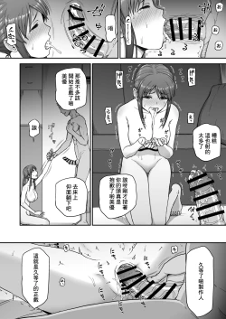 Page 17 of 三船美優のとある動画