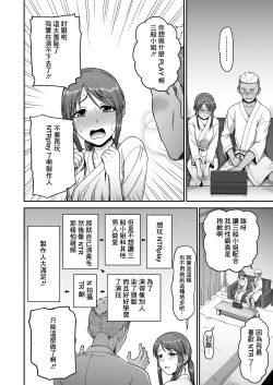 Page 31 of 三船美優のとある動画