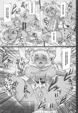 Page 25 of Yuyu Mama wa Akago no You ni Amaete Hoshii