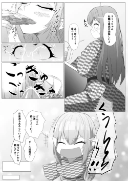 Page 8 of [I7ll be BEARYuki no Tami no Natsuyasumi