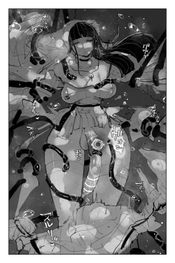 Page 13 of 與深淵淫魔嬉遊 夢與現實