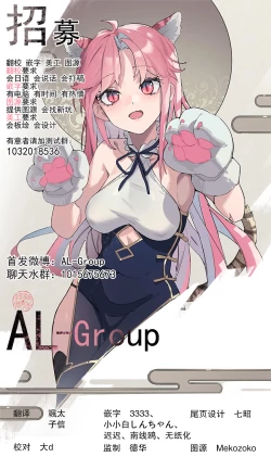 Page 30 of Isekai Danyu|异世界男优