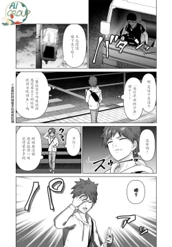 Page 7 of Isekai Danyu|异世界男优