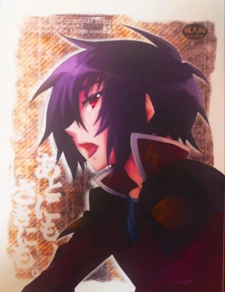 Page 1 of Ato ni mo, Saki ni mo.