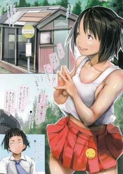 Page 2 of Ohigebon-58 Inaka no Musume