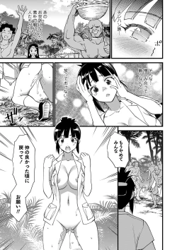 Page 36 of COMIC Masyo 2022-11