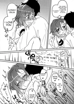 Page 16 of Julia wa Saikou ni Kawaii!!