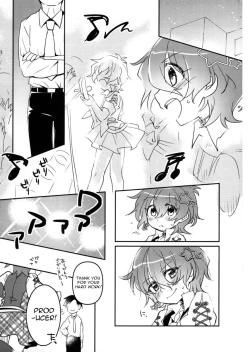 Page 3 of Julia wa Saikou ni Kawaii!!