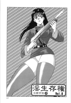 Page 117 of Inbi Teikoku 3 - Midara Seizonken