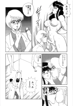 Page 96 of Inbi Teikoku 3 - Midara Seizonken