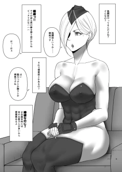 Page 5 of Super Street Mix Fighter II