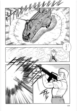 Page 118 of Material No.6 Part.3 Body Crush