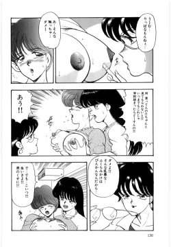 Page 136 of Material No.6 Part.3 Body Crush