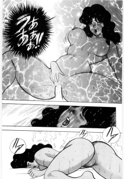 Page 79 of Material No.6 Part.3 Body Crush