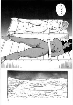 Page 95 of Material No.6 Part.3 Body Crush