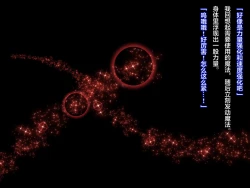 Page 160 of Kuzu Kenja no Nikki vol. 1 Yuusha ni Koisuru Souryo o Yaru Hen